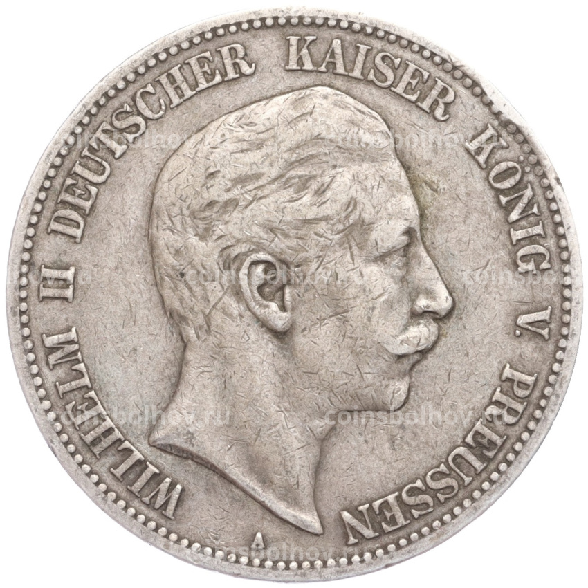 Монета 5 марок 1898 года A Германия (Пруссия)