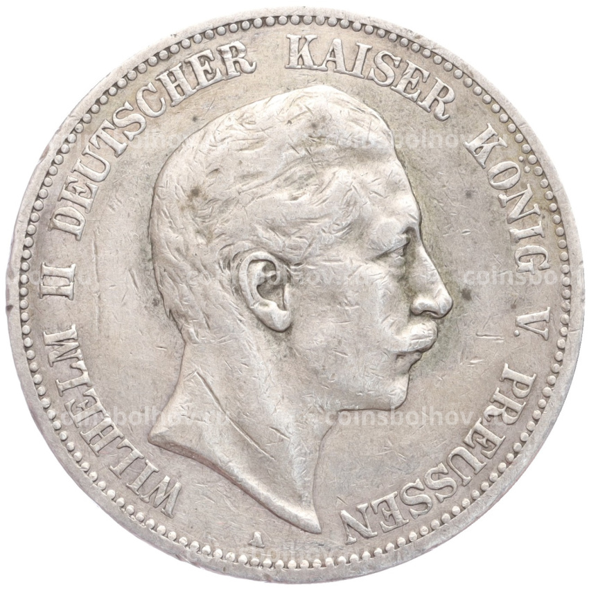 Монета 5 марок 1898 года A Германия (Пруссия)