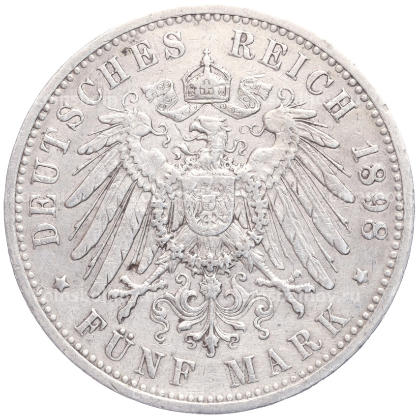 Монета 5 марок 1898 года A Германия (Пруссия) (вид 2)