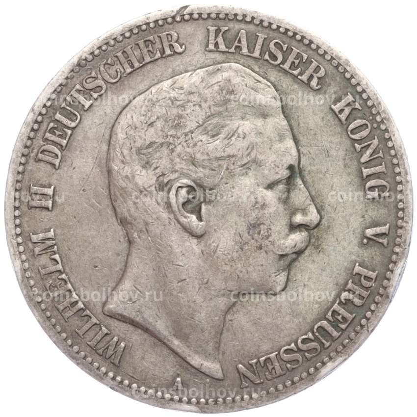 Монета 5 марок 1898 года A Германия (Пруссия)