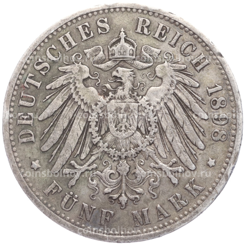 Монета 5 марок 1898 года A Германия (Пруссия) (вид 2)