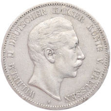 Монета 5 марок 1898 года A Германия (Пруссия) (аверс)