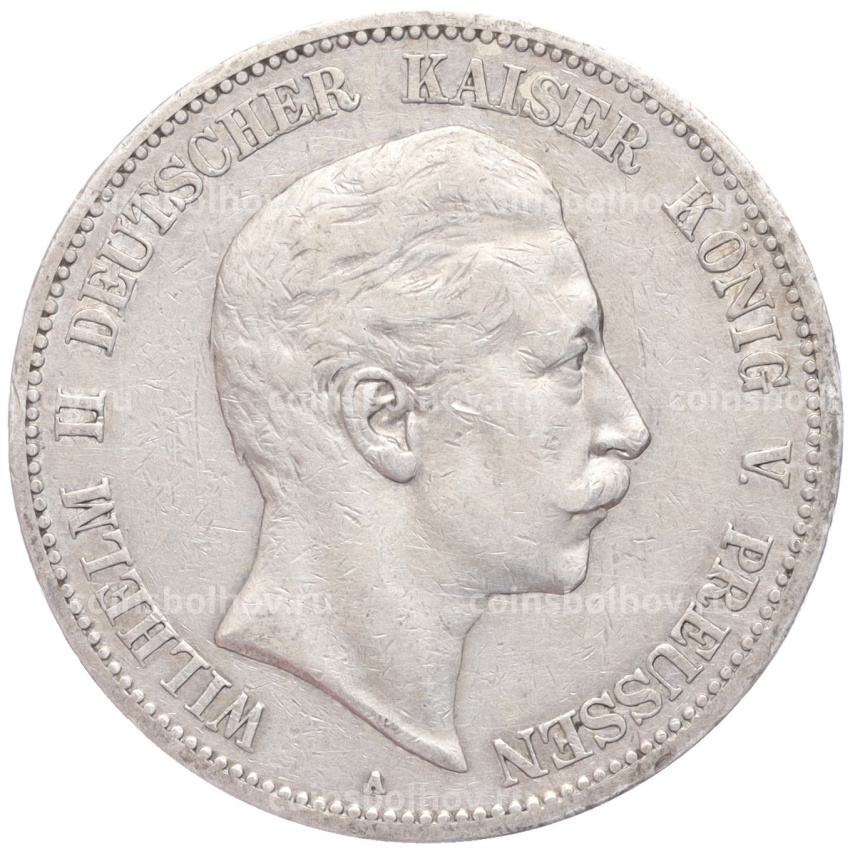 Монета 5 марок 1898 года A Германия (Пруссия)