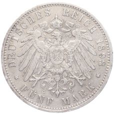 Монета 5 марок 1898 года A Германия (Пруссия) (реверс)