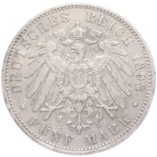 Монета 5 марок 1898 года A Германия (Пруссия) (реверс)