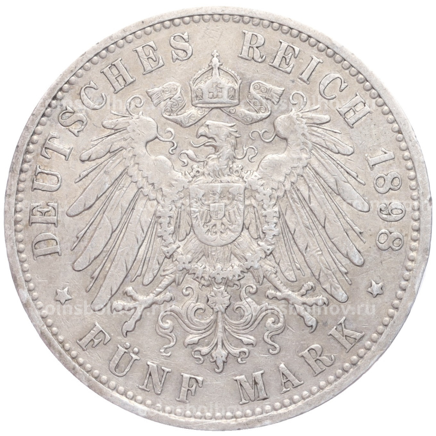 Монета 5 марок 1898 года A Германия (Пруссия) (вид 2)