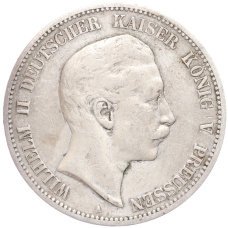 Монета 5 марок 1891 года A Германия (Пруссия) (аверс)