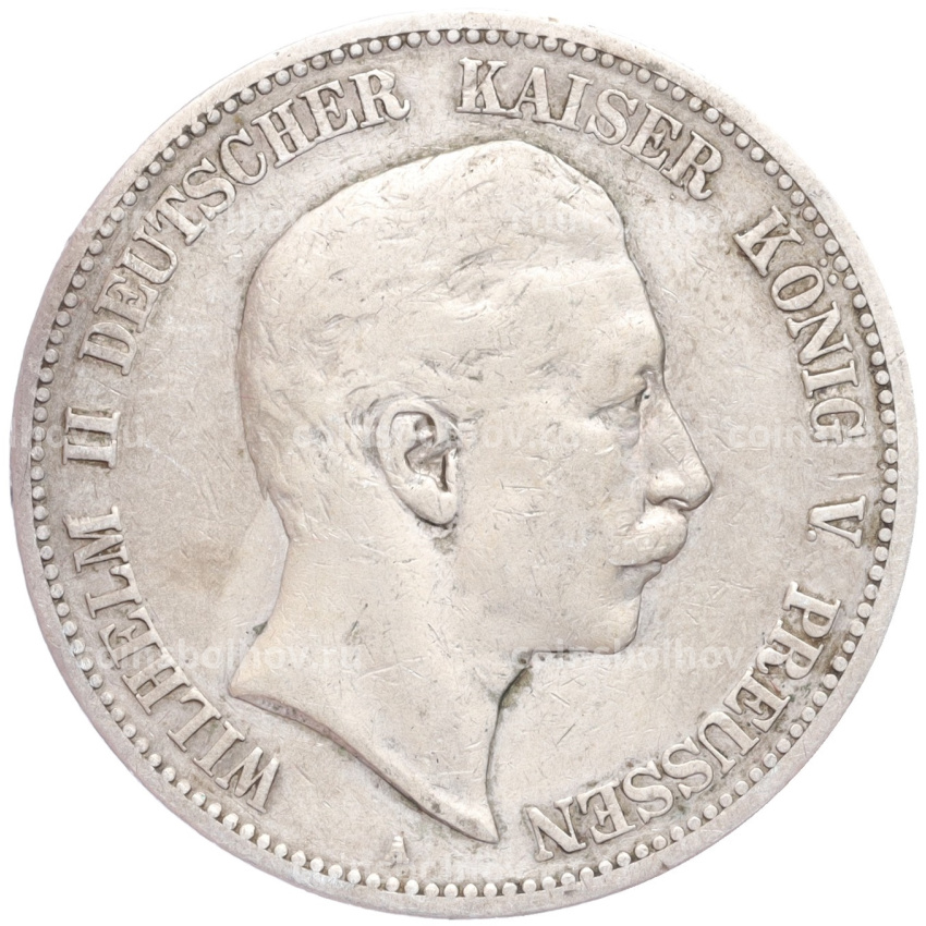 Монета 5 марок 1891 года A Германия (Пруссия)