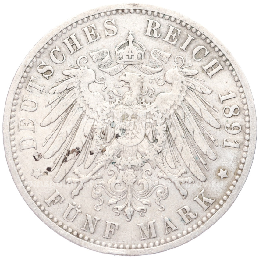 Монета 5 марок 1891 года A Германия (Пруссия) (вид 2)