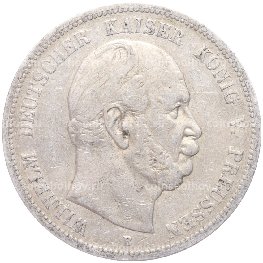 Монета 5 марок 1876 года В Германия (Пруссия)