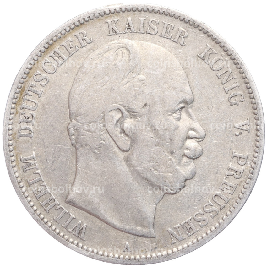 Монета 5 марок 1874 года A Германия (Пруссия)