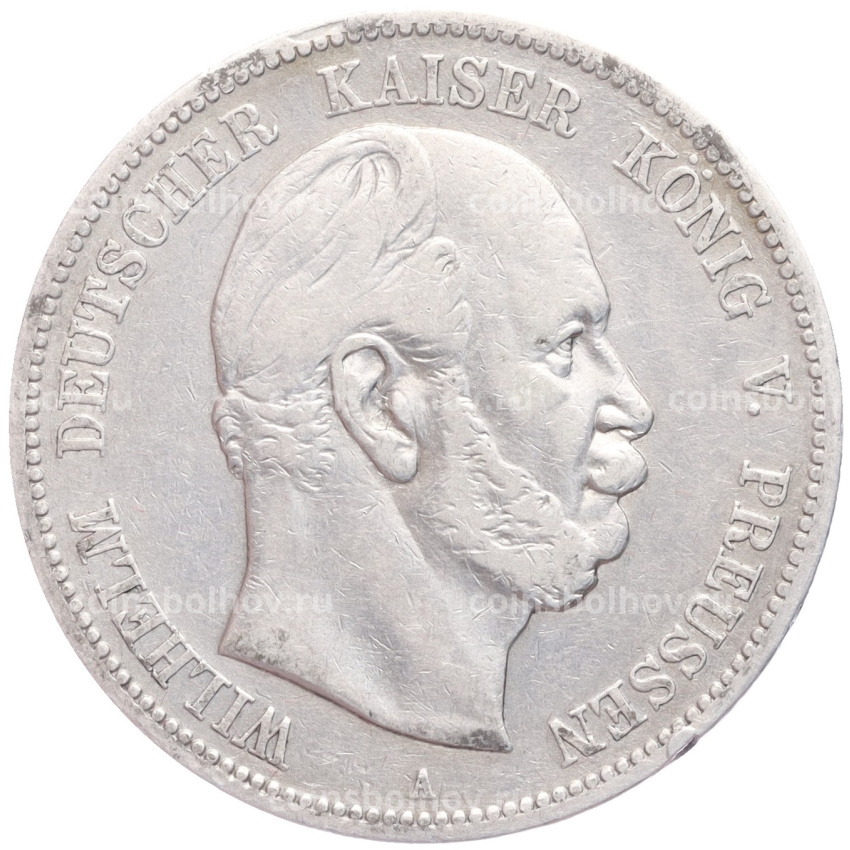 Монета 5 марок 1874 года A Германия (Пруссия)