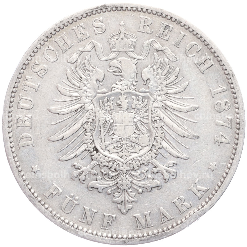 Монета 5 марок 1874 года A Германия (Пруссия) (вид 2)