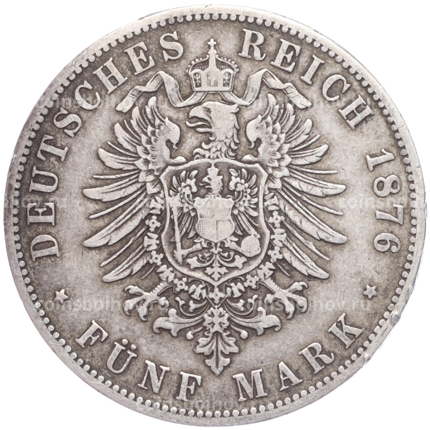 Монета 5 марок 1876 года A Германия (Пруссия) (вид 2)