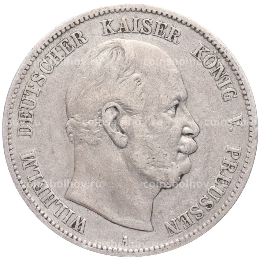 Монета 5 марок 1874 года A Германия (Пруссия)