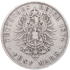 Монета 5 марок 1874 года A Германия (Пруссия) (реверс)