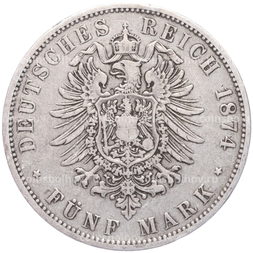Монета 5 марок 1874 года A Германия (Пруссия) (вид 2)