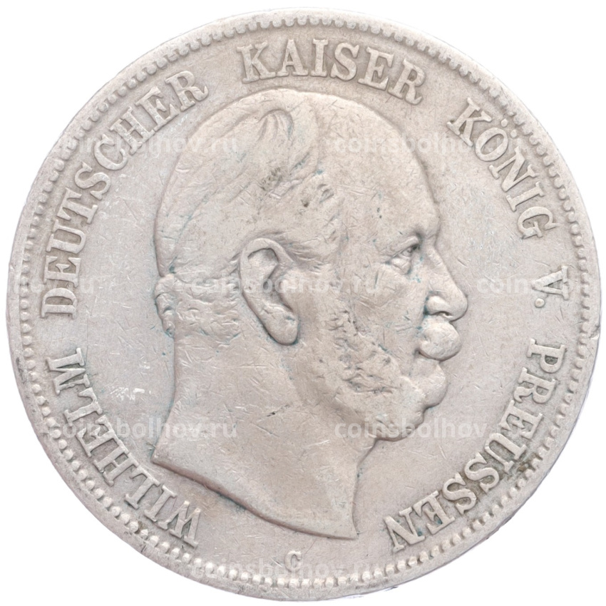 Монета 5 марок 1876 года C Германия (Пруссия)