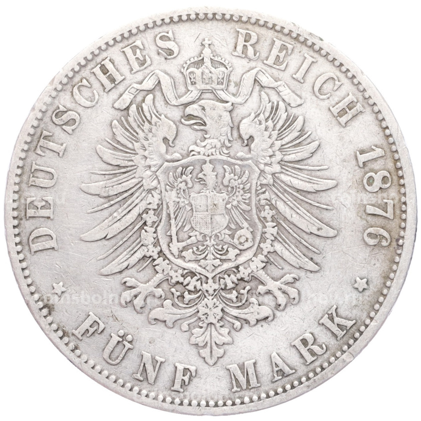 Монета 5 марок 1876 года C Германия (Пруссия) (вид 2)