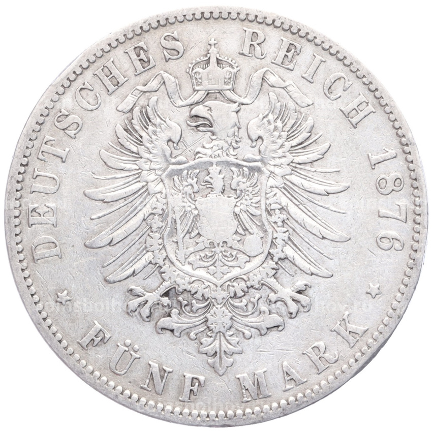 Монета 5 марок 1876 года A Германия (Пруссия) (вид 2)