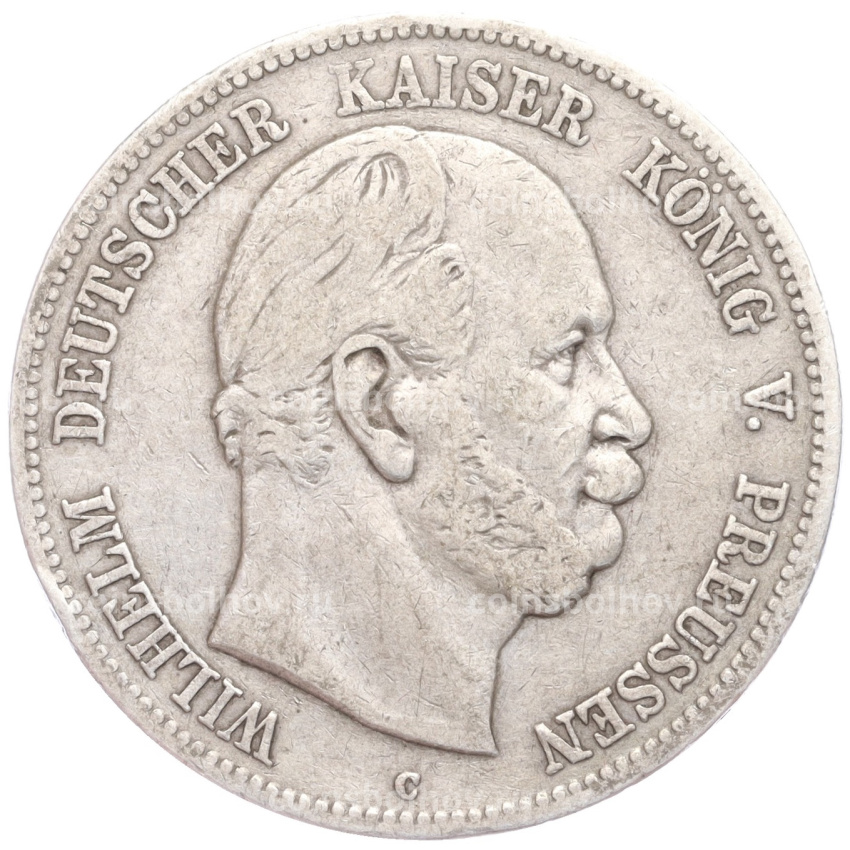 Монета 5 марок 1876 года C Германия (Пруссия)