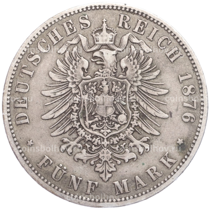 Монета 5 марок 1876 года A Германия (Пруссия) (вид 2)