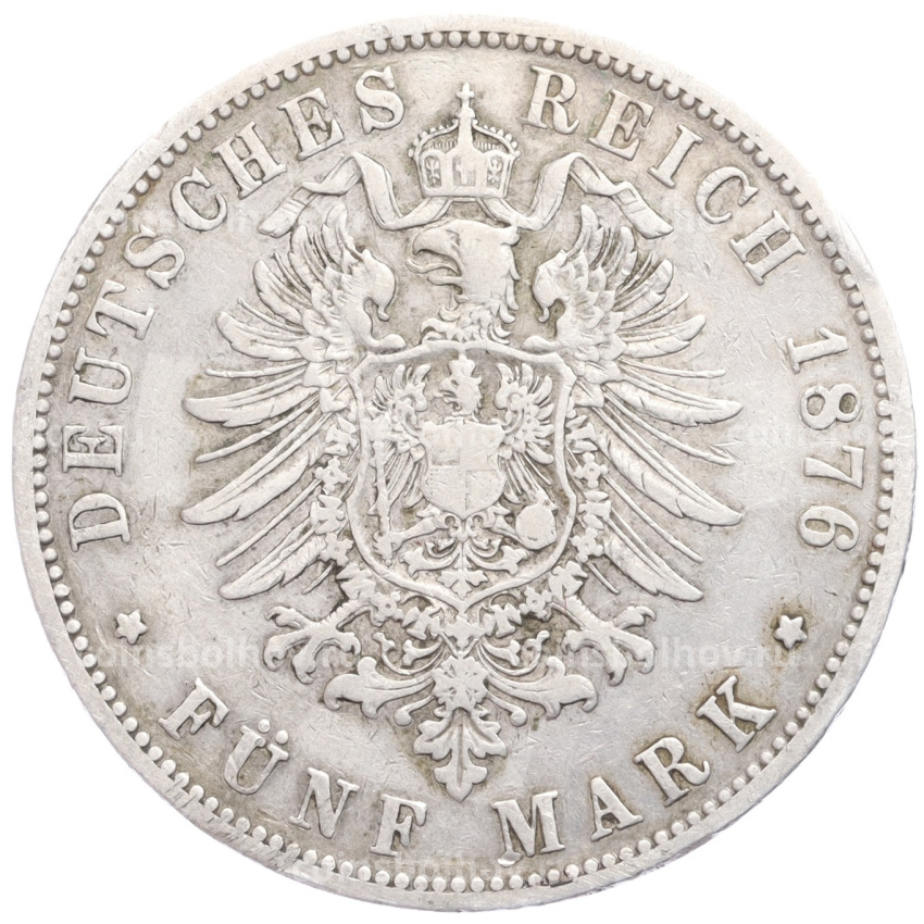 Монета 5 марок 1876 года В Германия (Пруссия) (вид 2)