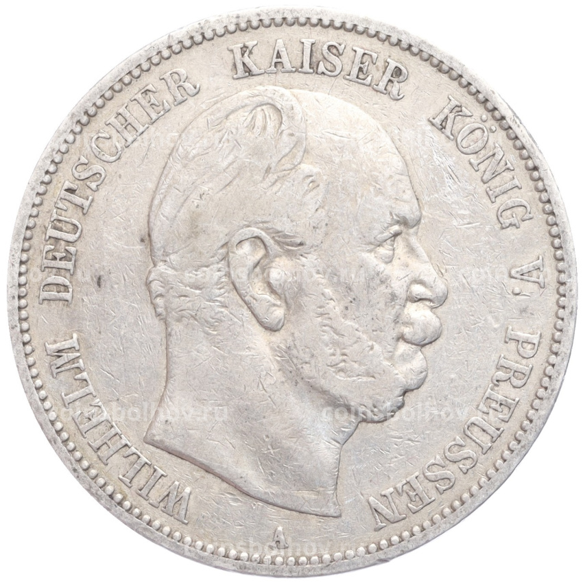 Монета 5 марок 1876 года A Германия (Пруссия)