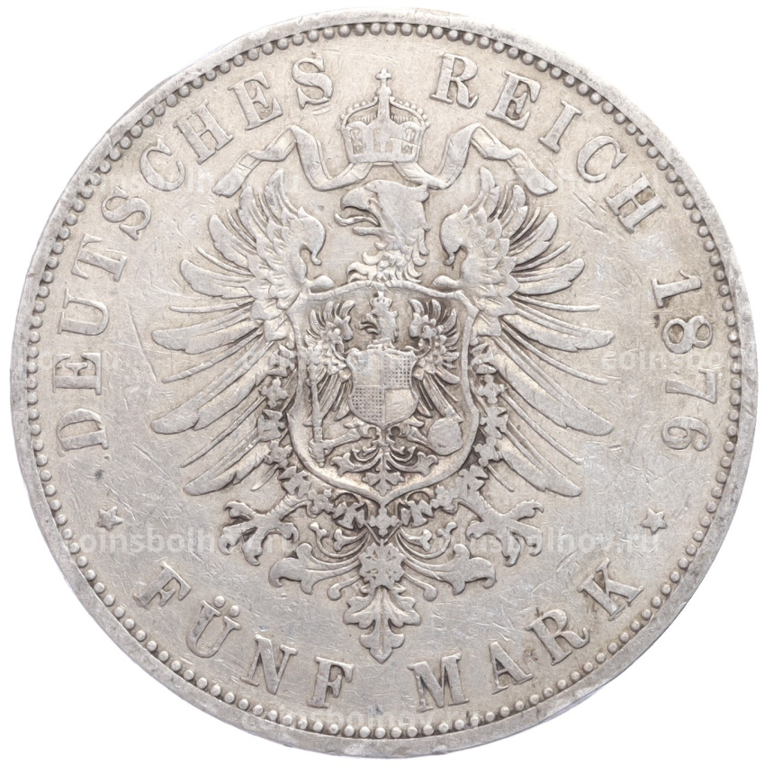 Монета 5 марок 1876 года A Германия (Пруссия) (вид 2)