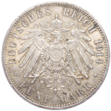 Монета 5 марок 1914 года А Германия (Пруссия) (реверс)