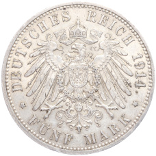 Монета 5 марок 1914 года A Германия (Пруссия) (реверс)