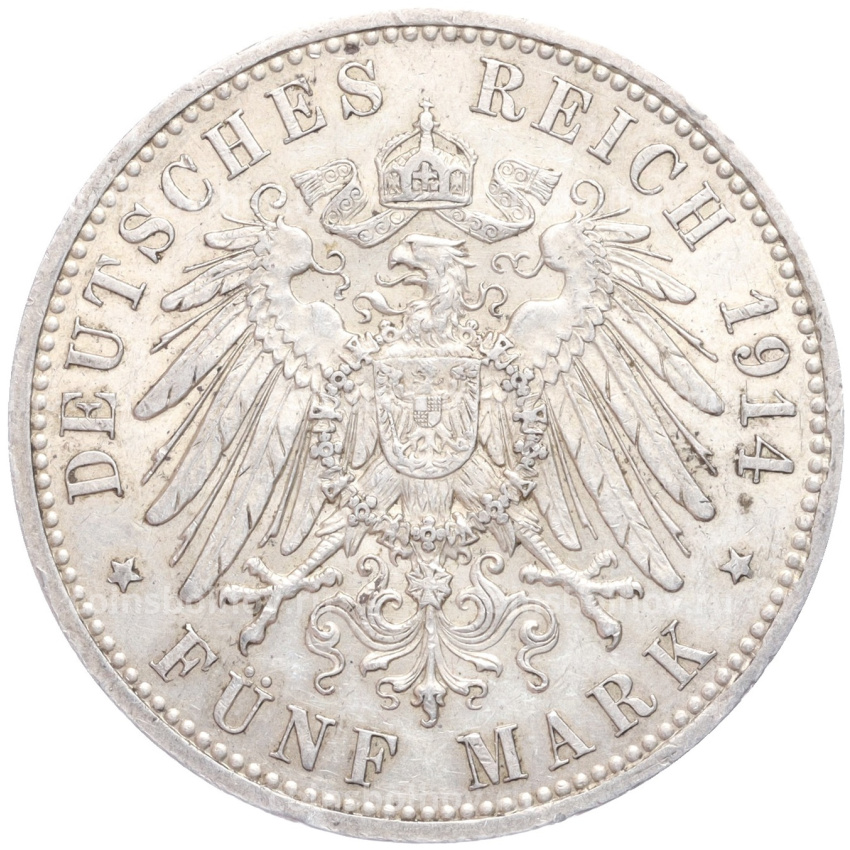 Монета 5 марок 1914 года A Германия (Пруссия) (вид 2)