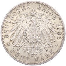 Монета 5 марок 1906 года Германия (Баден) «50 лет свадьбе Фридриха I и Луизы Прусской» (реверс)