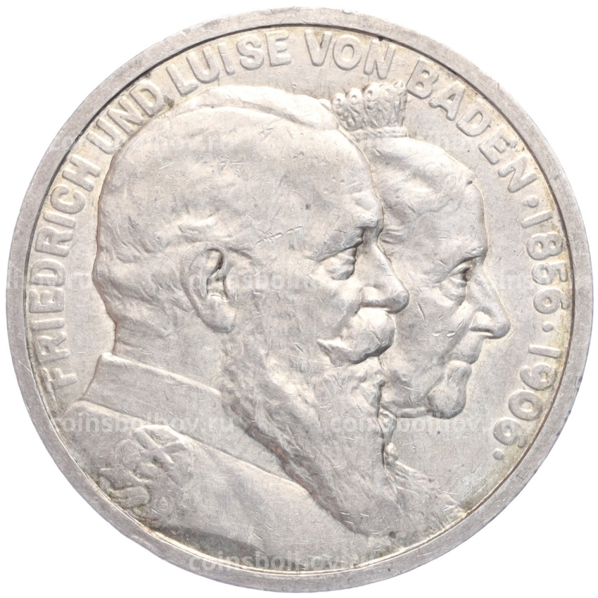 Монета 5 марок 1906 года Германия (Баден) «50 лет свадьбе Фридриха I и Луизы Прусской»