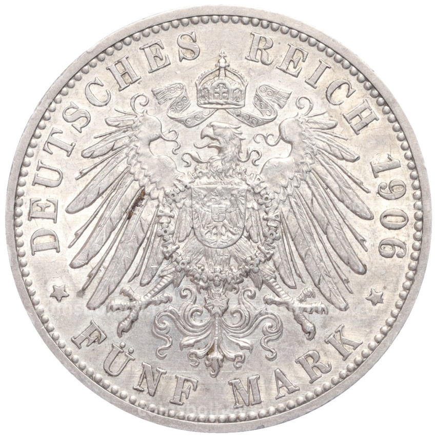 Монета 5 марок 1906 года Германия (Баден) «50 лет свадьбе Фридриха I и Луизы Прусской» (вид 2)