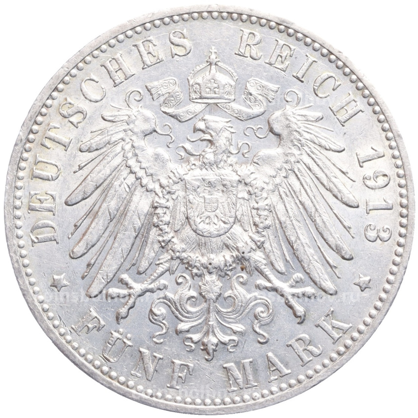 Монета 5 марок 1913 года F Германия (Вюртемберг) (вид 2)