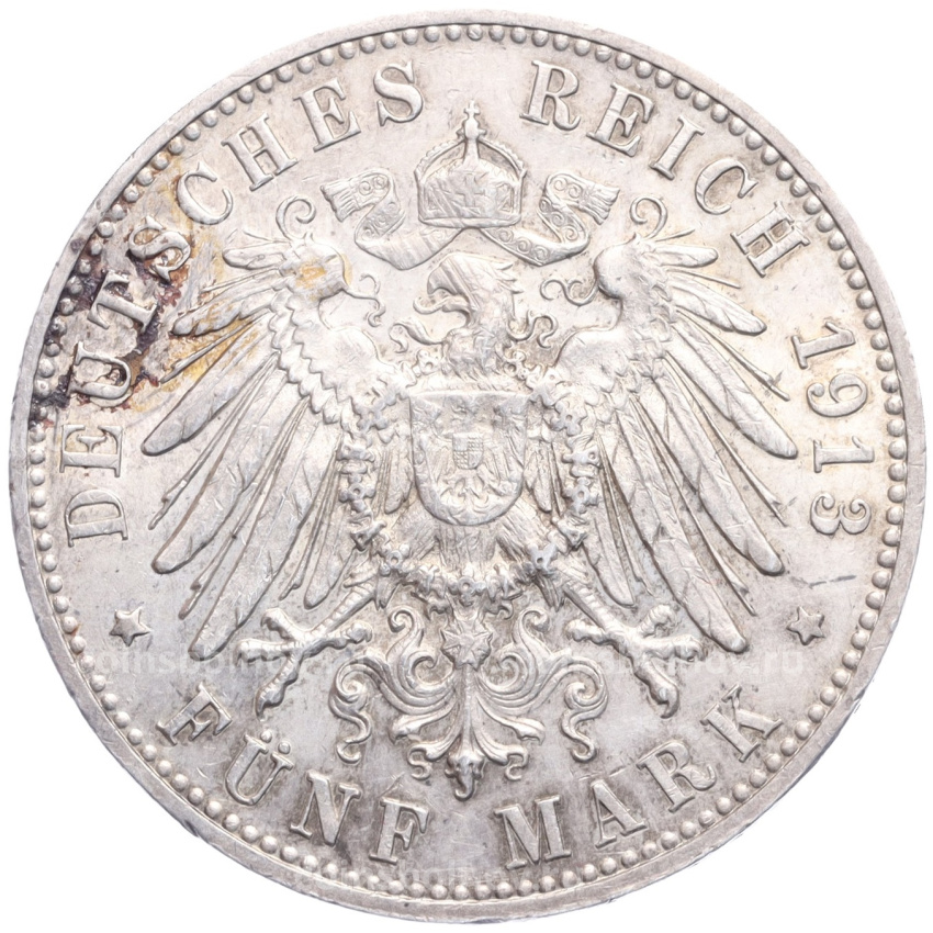 Монета 5 марок 1913 года F Германия (Вюртемберг) (вид 2)