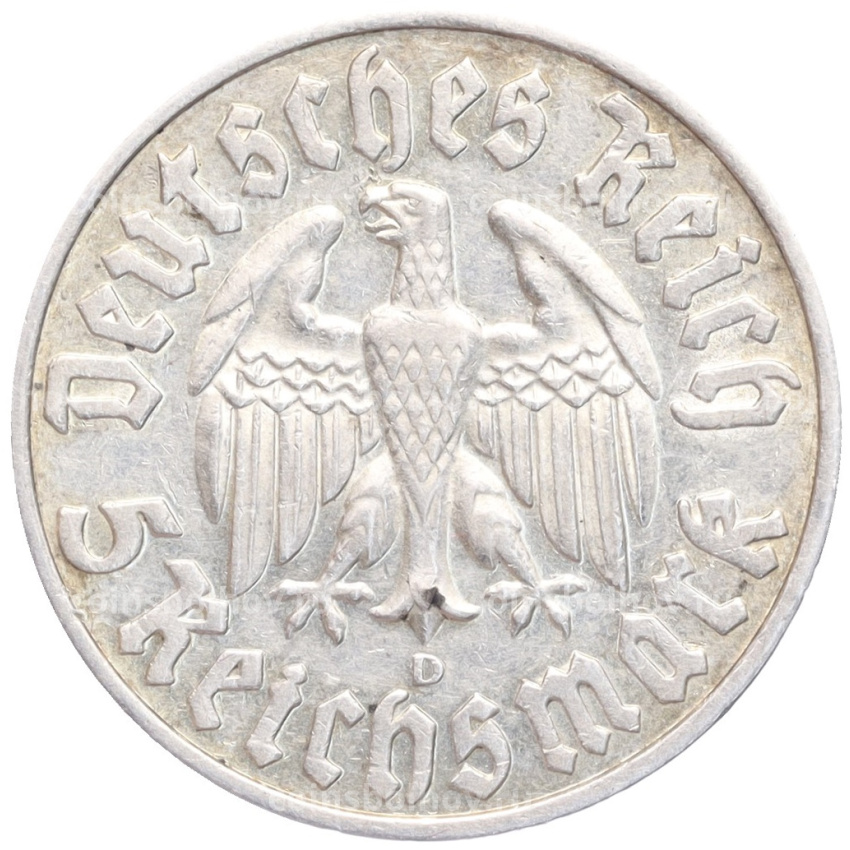 Монета 5 рейхсмарок 1933 года D Германия «450 лет со дня рождения Мартина Лютера» (вид 2)