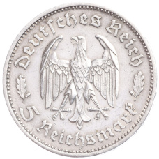 Монета 5 рейхсмарок 1934 года F Германия «175 лет со дня рождения Фридриха Шиллера» (реверс)