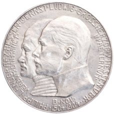 Монета 5 марок 1904 года Германия (Гессен) «400 лет со дня рождения Филиппа I Великодушного» (аверс)