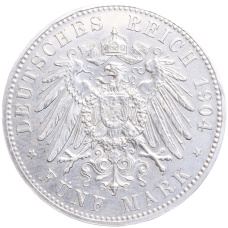 Монета 5 марок 1904 года Германия (Гессен) «400 лет со дня рождения Филиппа I Великодушного» (реверс)
