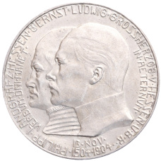 Монета 5 марок 1904 года Германия «400 лет со дня рождения Филиппа I Великодушного» (аверс)