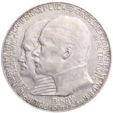 Монета 5 марок 1904 года Германия «400 лет со дня рождения Филиппа I Великодушного» (аверс)