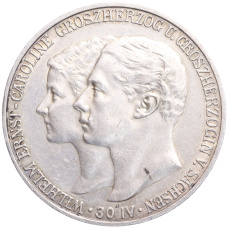 Монета 5 марок 1903 года A Германия (Саксен-Веймар-Эйзенах) «Свадьба Вильгельма и Каролины» (аверс)