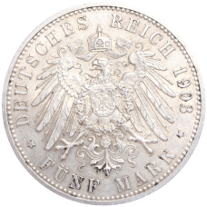 Монета 5 марок 1903 года A Германия (Саксен-Веймар-Эйзенах) «Свадьба Вильгельма и Каролины» (реверс)