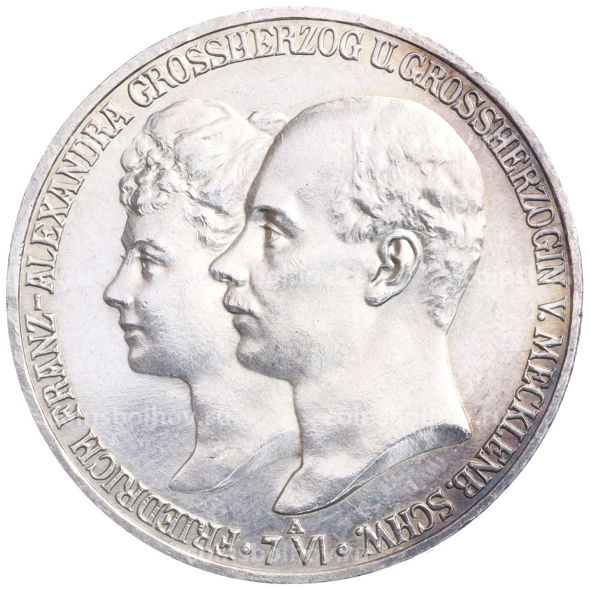 Монета 5 марок 1904 года A Германия (Мекленбург-Шверин) «Свадьба Герцога Фридриха Франца IV»