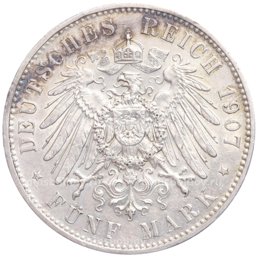 Монета 5 марок 1907 года E Германия (Саксония) (вид 2)