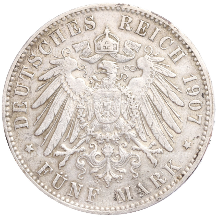 Монета 5 марок 1907 года J Гамбург (Германия) (вид 2)