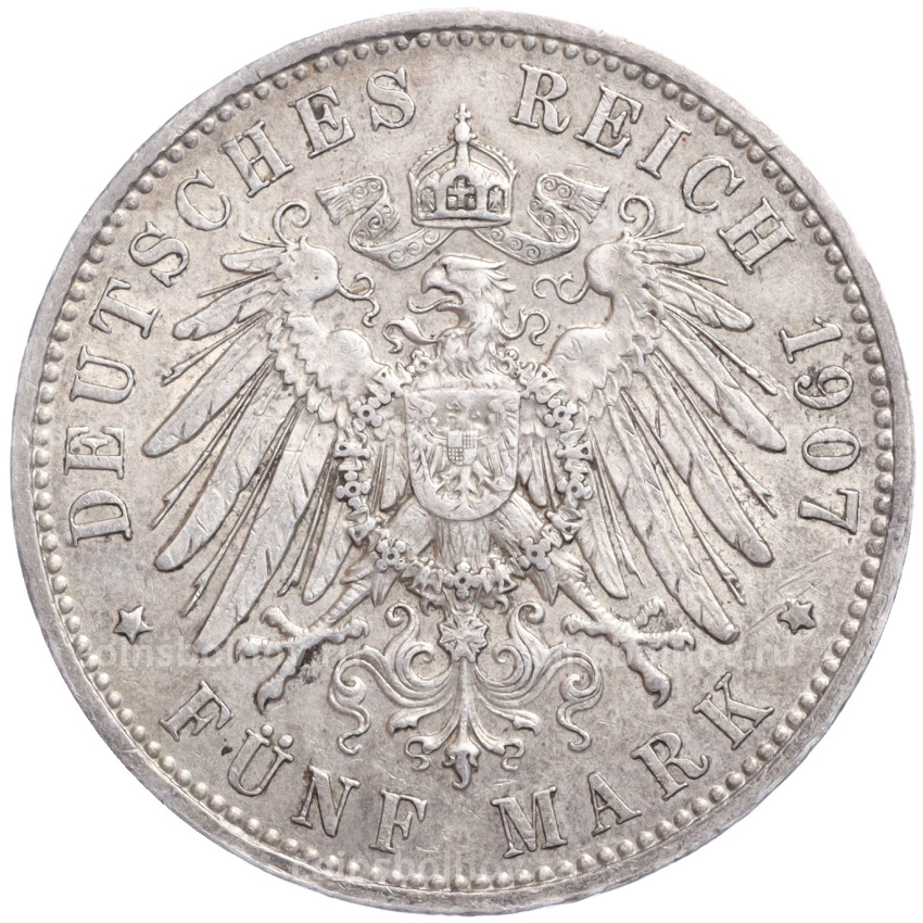 Монета 5 марок 1907 года Е Германия (Саксония) (вид 2)