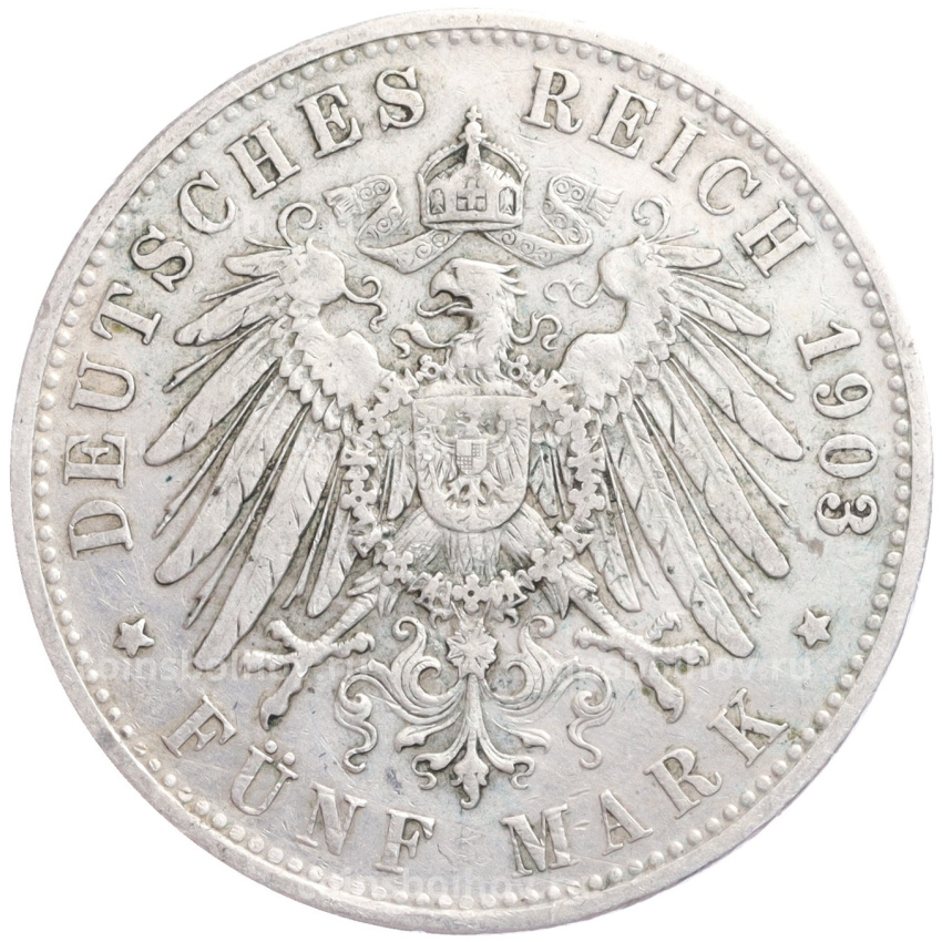 Монета 5 марок  1903 года D Германия (Бавария) (вид 2)